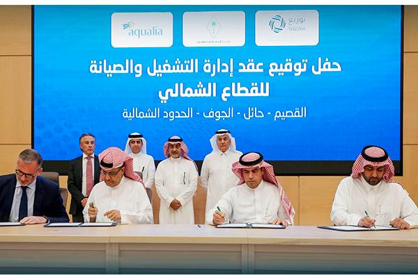Spanish water management for more than eight million Saudis