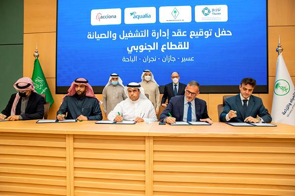 Un consorcio liderado por Aqualia gestionará el agua para más de 5 millones de habitantes en el sur de Arabia
